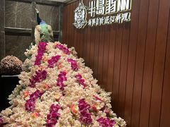 -半岛翡丽海鲜自助餐厅(观风亭店)