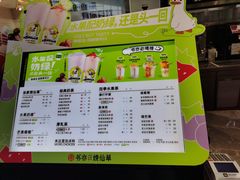 -书亦烧仙草(武宿国际机场店)
