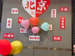 -蝎王府羊蝎子(虎坊桥总店)