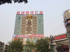 -阳光时代广场
