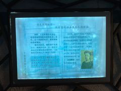 -青岛葡萄酒博物馆