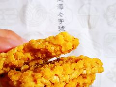 咸蛋黄锅巴-上海哈尔滨食品厂(汇联商厦店)