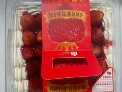 -盒马鲜生(帝斯曼店)
