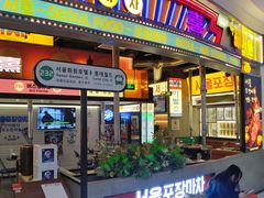 -首尔烤肉大排档(合生汇店)