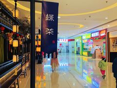 -首开福茂购物中心(宋家庄店)