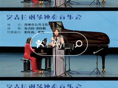 -公共文化中心剧院