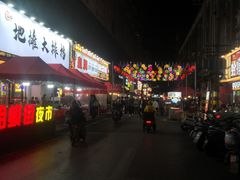 -蛤蟆街小区