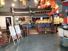 -鲁城往事(游客中心店)