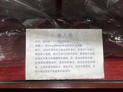 -黄炎培故居-停车场