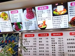 -手擀菠菜面(西康路店)