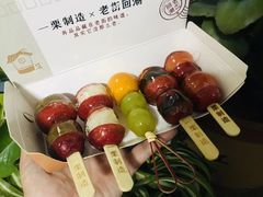 -一栗·新鲜零食炒货(太原街沃尔玛店)