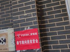 -白家高记肥肠粉(总店)