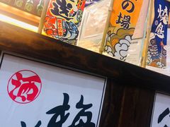 -达鳍寿司(建大店)