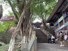 -丰都鬼城名山景区