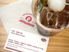 -The Roastery By AllYouWant(福田店)