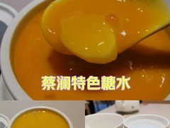 -蔡澜点心·粤菜(万菱汇店)