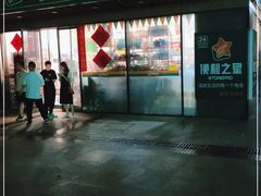 -港悦广场
