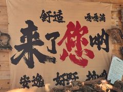 -辛庄国际文化艺术区