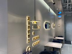 -兰湘子·湘菜小炒(石家庄万象城店)