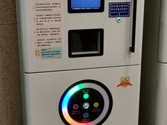 -威海市图书馆