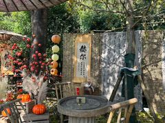 -HERRE·FARM 赫尔露营农场·团建聚会包场