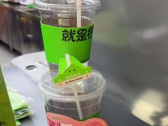 -Yes Lemon就是柠·手打柠檬茶(苏州中心一店)