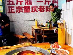 -楠火锅(龙阳广场店)