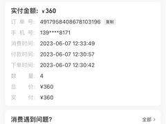 -中关村皇冠假日酒店·红轩中餐厅