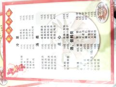 -邱记私房菜·十八年本地菜