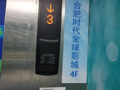 -宝业东城广场(东二环路店)