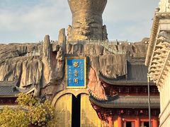 -上海东林寺(金山区)