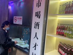 -新疆烧烤王(广灵店)