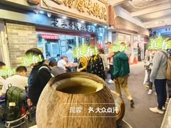 -達揚原味燉品(文明路店)