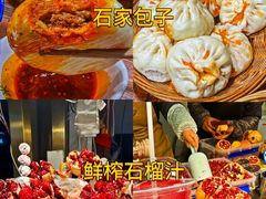 -老马家马蓉蛋菜夹馍·腊牛肉夹馍(回民街店)