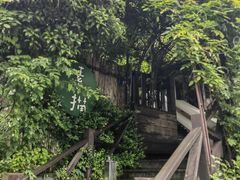 -素描餐厅(灵隐天竺店)