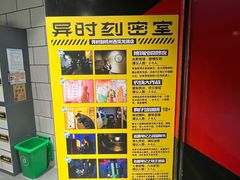 -bb boom运动闯关密室·聚会团建·家庭亲子(龙湖西溪天街店)
