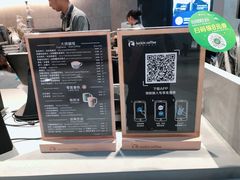 -瑞幸咖啡(岳家嘴地铁站店)
