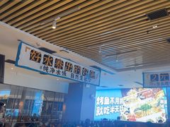 -半天妖烤鱼(印象城店)