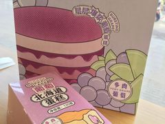 -好利来(北新桥店)