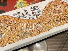 -阮大兴糕团(日月光中心店)