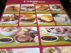 -大利来记餐厅(大三巴店)