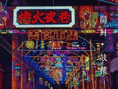 -开封市鼓楼广场(宋都皇城旅游度假区)