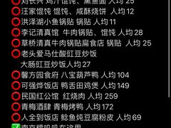 -MOSSO音乐酒吧·live house(南京旗舰店)