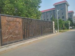 -防灾科技学院(南校区)