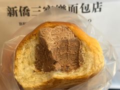 -烘焙町面包店(西四店)