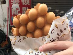 -阿叔鸡蛋仔(燎原路店)