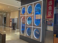 -鱼酷活鱼烤鱼(江宁金鹰店)