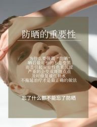 -雅曼妮spa美容养生