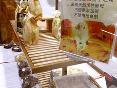 -西村叔叔的店·面包·甜品·蛋糕(崂山丽达店)