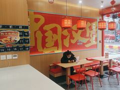 -塔斯汀中国汉堡(浦东绿地东海岸店)